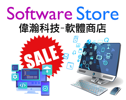 Software Store